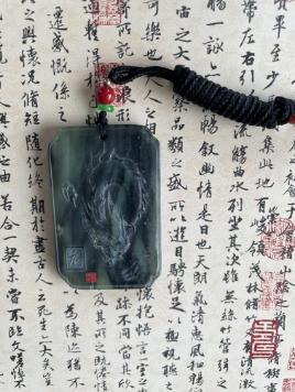 Nck-023